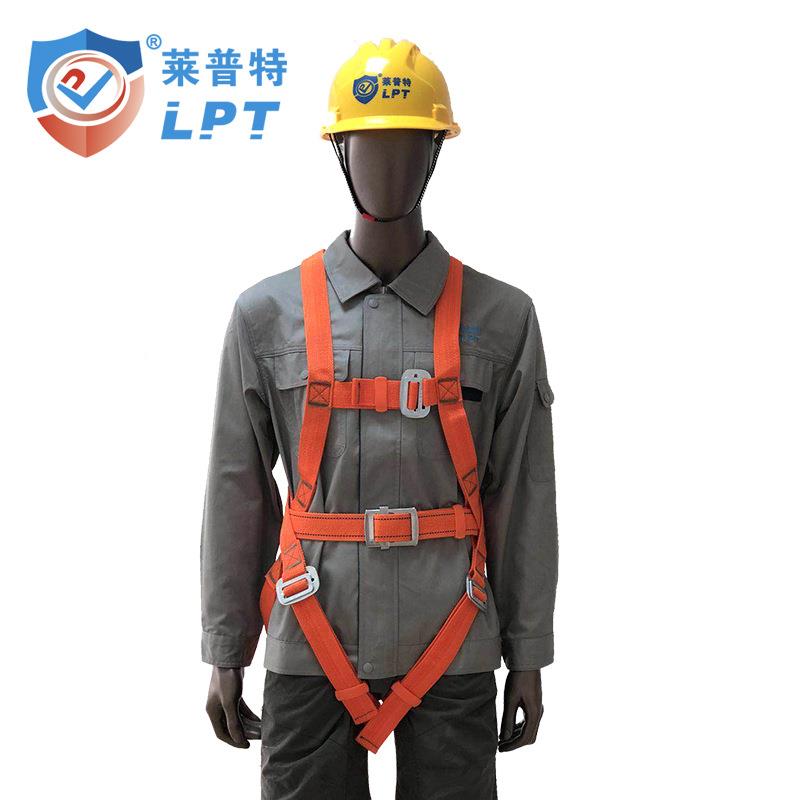 莱特普高空作丙纶全身安全带业建筑安全带欧式五式点安LPT-9825全