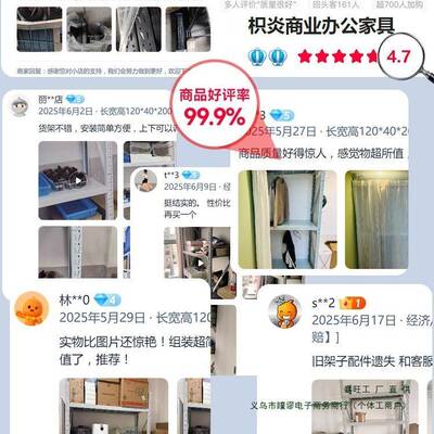 仓仓储架多层置物库架快递货重货物架储物承铁F896S6S8架子家用收