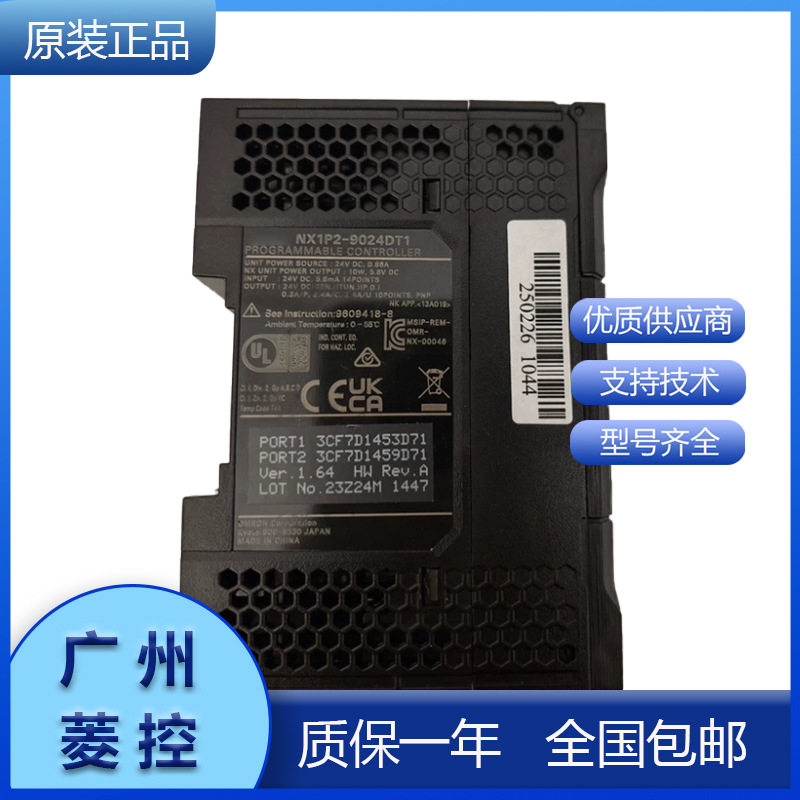 NX系列电源单元NX1P2-9024DT1 NX102-1100 NX102-1220