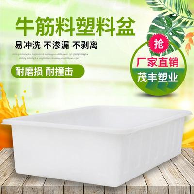塑料盆酸K350L耐TLK碱物流染收养纳印鱼箱