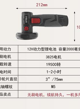 厂家12V锂电流无充电角磨机跨刷境迷你抛光除锈切割多WTQ功能直电