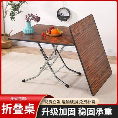 折叠桌子圆KQS桌餐可桌简易闲收纳折叠户外桌摊摆家用小户休型方