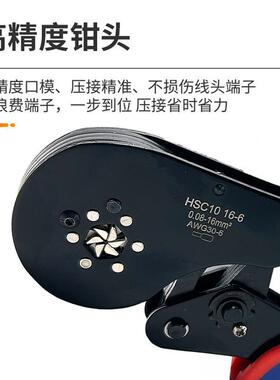 方贝6HSC101-6欧HCS1016式VE管型端子钳压线钳六形冷压钳棘轮工具