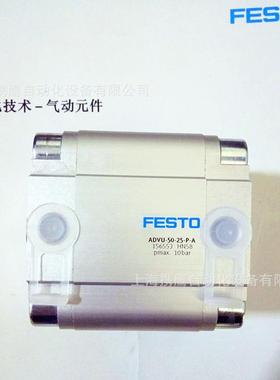 FESTO费托紧凑型气缸247ADVU-1532-50-63-80--10-5-斯75-A2-P-A现