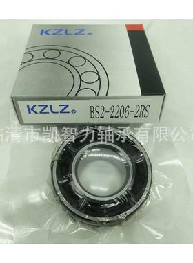 耐高温BS2子-2313-2CSB2-2314BS2-23S15223XHA16带密封调心滚轴承