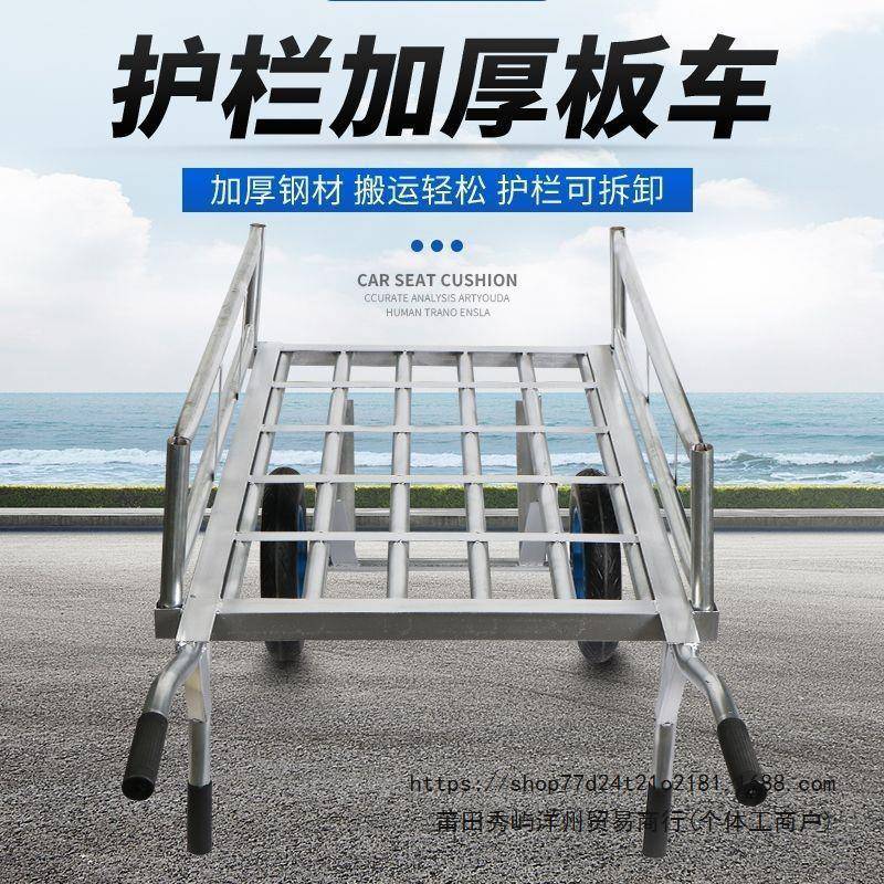 工地板车护老虎两轮手栏推车GFN货车地车拖车拉车载拉重搬排运车