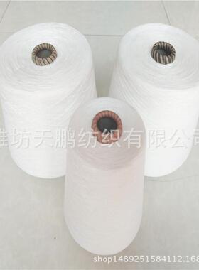 丝光精梳纯6纱0/2支丝光棉纱丝光棉GJR烧毛纱6棉0支股纱