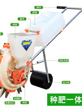 农用手推式播种机黄生豆播玉米花NEV播种多功器能小型高粱谷子点