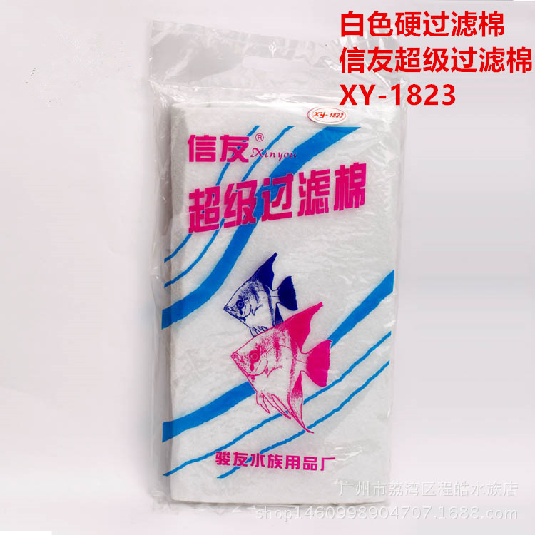 信友白色硬过滤棉鱼缸用