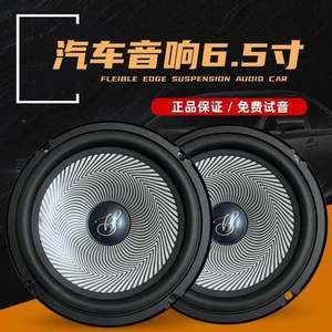 华泰经典圣菲57C汽车前门后门音响喇BMW音叭9高低扬声达器升级无