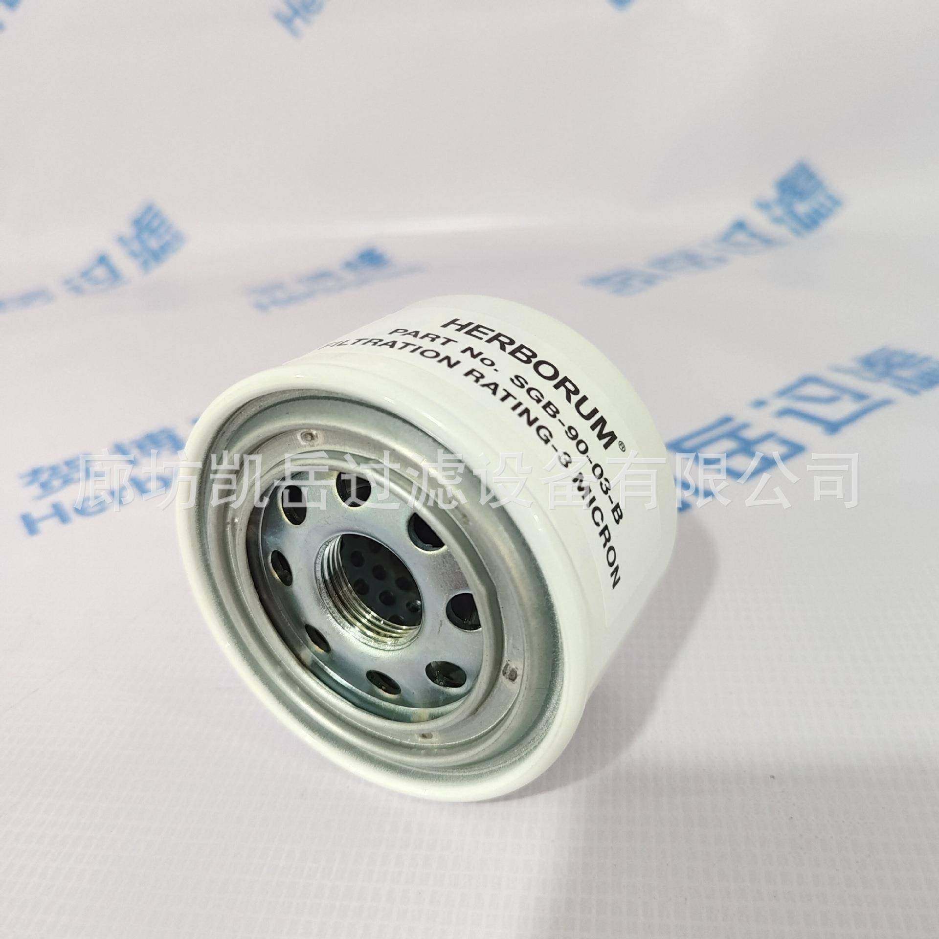 0干SGB120呼-03SGB-90-0-B燥颗粒除湿滤芯空气吸器滤芯SGB-90-3-B,机械设备,过滤设备,淘宝优惠券,粉丝福利购,淘宝优惠卷