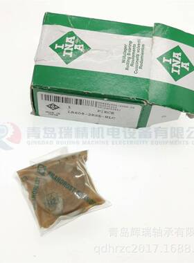 I--319A角接触球滚轴承LR轮608-N2RSR-HL4C8mmX2mmX7mm