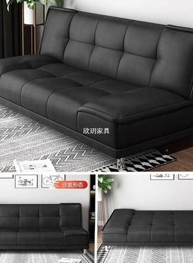 沙发屋客厅卧室小用TBV户型2025新款公出租房寓实木折叠两小皮沙