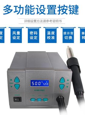 风姚工861X智能数861X显热拆焊台高端机手修机维大芯片功率1300W