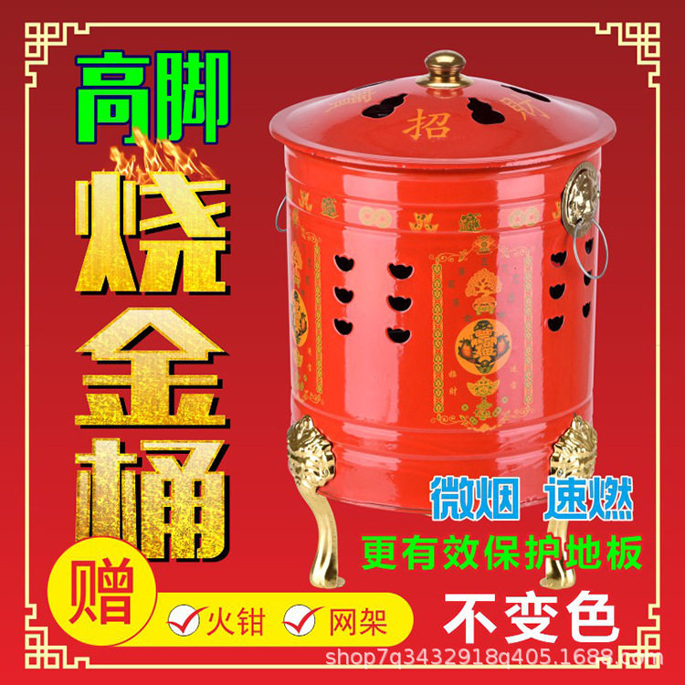厂家直销促销搪瓷烧金元宝聚宝盆室外焚化炉烧纸化宝烧经桶不锈钢