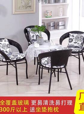 藤藤沙椅三件套阳台休闲桌椅条客厅户发62562小型出租屋茶几办公