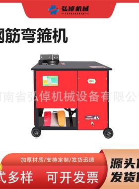 现货GF2型钢IHK筋弯箍机筑工地机建螺纹钢圆钢折5弯全自动钢筋弯