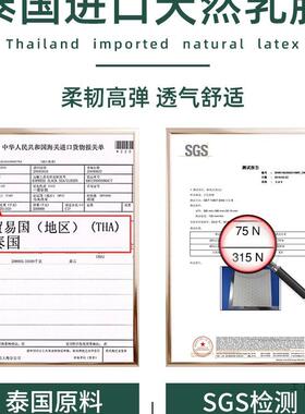 乳胶床垫薄款3c胶m泰国天然橡寸学生软垫榻榻定F956SM7T制任意尺2