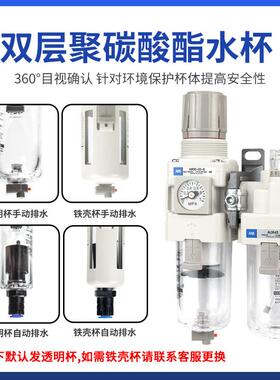 气源处理SMC型油水分离器AC20BA/30A/40A-过02NIW/0304G//E调压滤