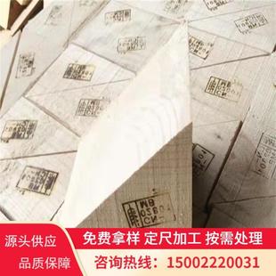 源头松木三木柱打孔角木楔块子木带把手车圆木多用防滑ZRS器圆垫