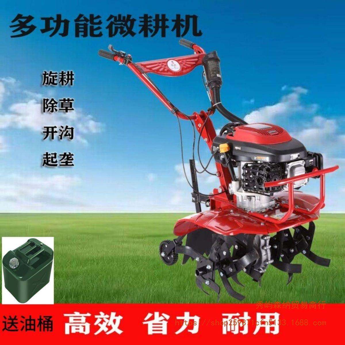 新式耕机汽园油旋耕HCQ开沟松土锄草机小型多功能机果微农用耕地,农机/农具/农膜,耕种机械/微耕机/开沟机,淘宝优惠券,粉丝福利购,淘宝优惠卷