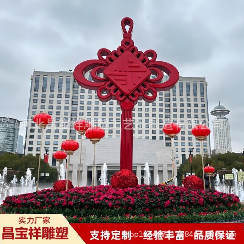厂家不锈钢中国结雕塑户外景观广场2米城市大型铸铜中国结摆件