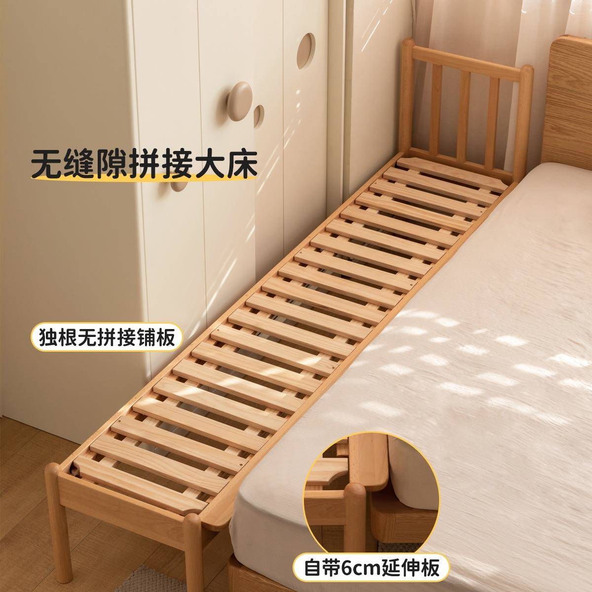 木带栏儿童床拼接床大床加宽床护拼接床边实小床QQR扩床