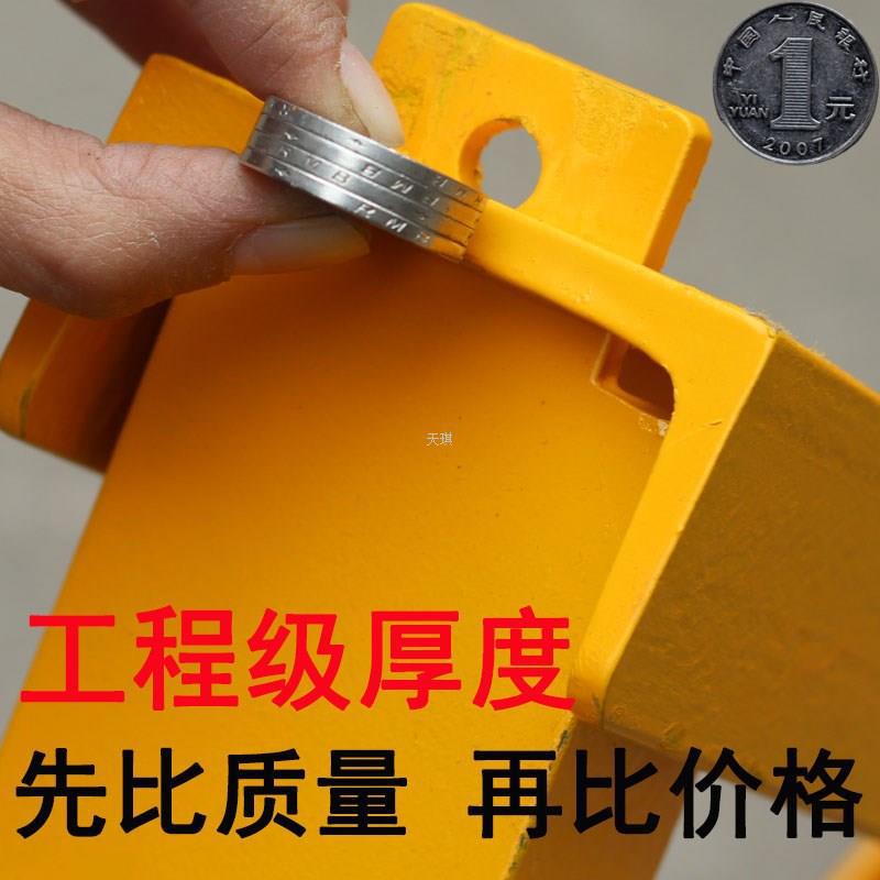 槽钢加厚防撞三角车位地锁