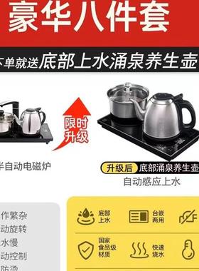 台茶桌椅组合实木中式储阳物茶小户型家几UPB用茶台新功夫办公喝
