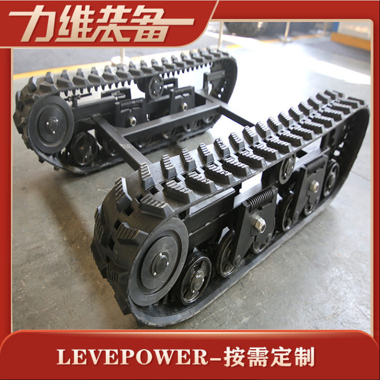 DP-JY-250 小型履带式底盘量大从优 运输橡胶电动履带底盘