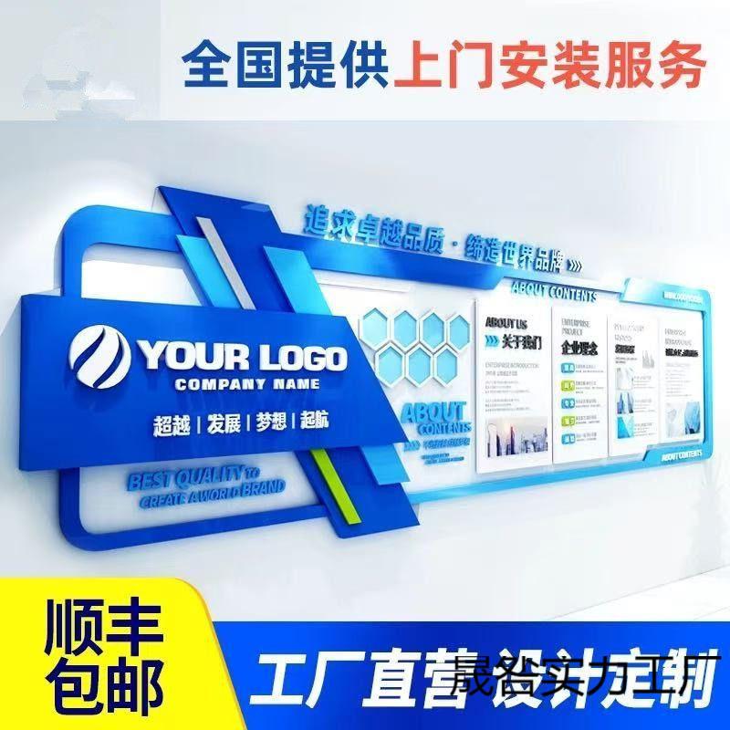 企团业文化墙公司办公室墙队风采展示照片墙立体贴设计墙制作晟咎
