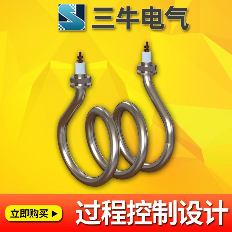 W型U型管电发热干法兰烧SN-DJR加热工业380V电加热器液体管电加热