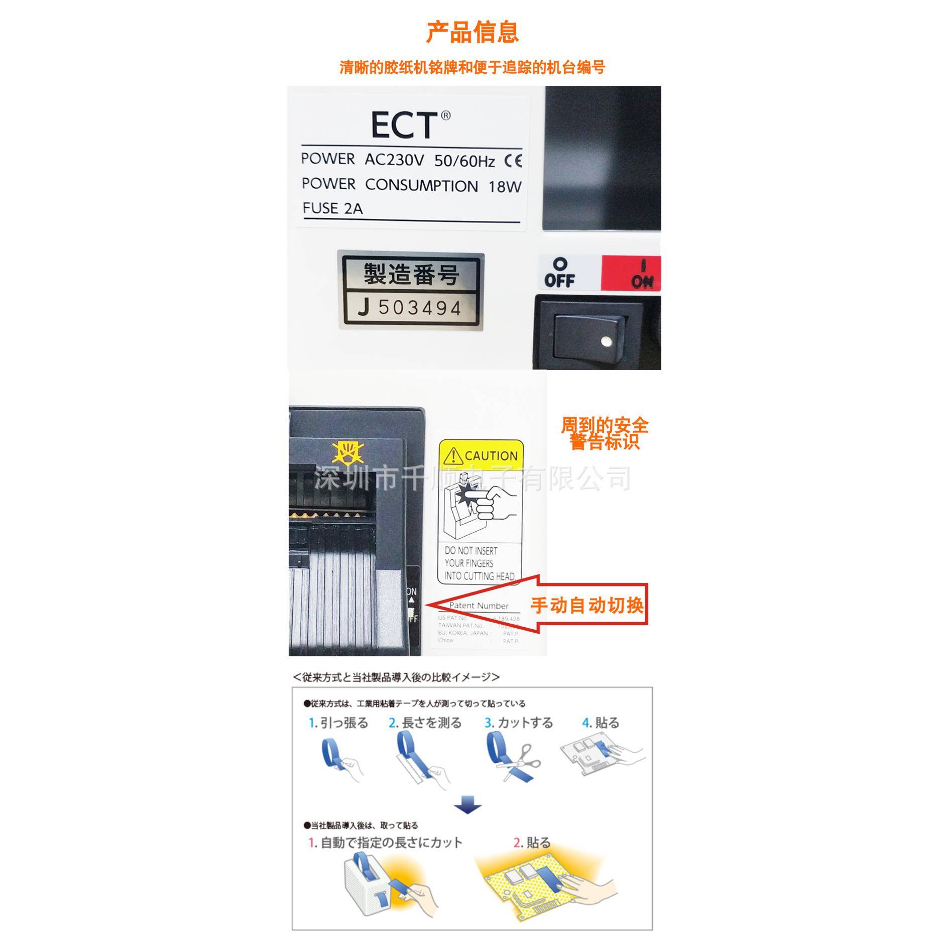 CT之美MS-110MS-1100E0自动胶纸裁切割机EL易M胶带胶布切断器切