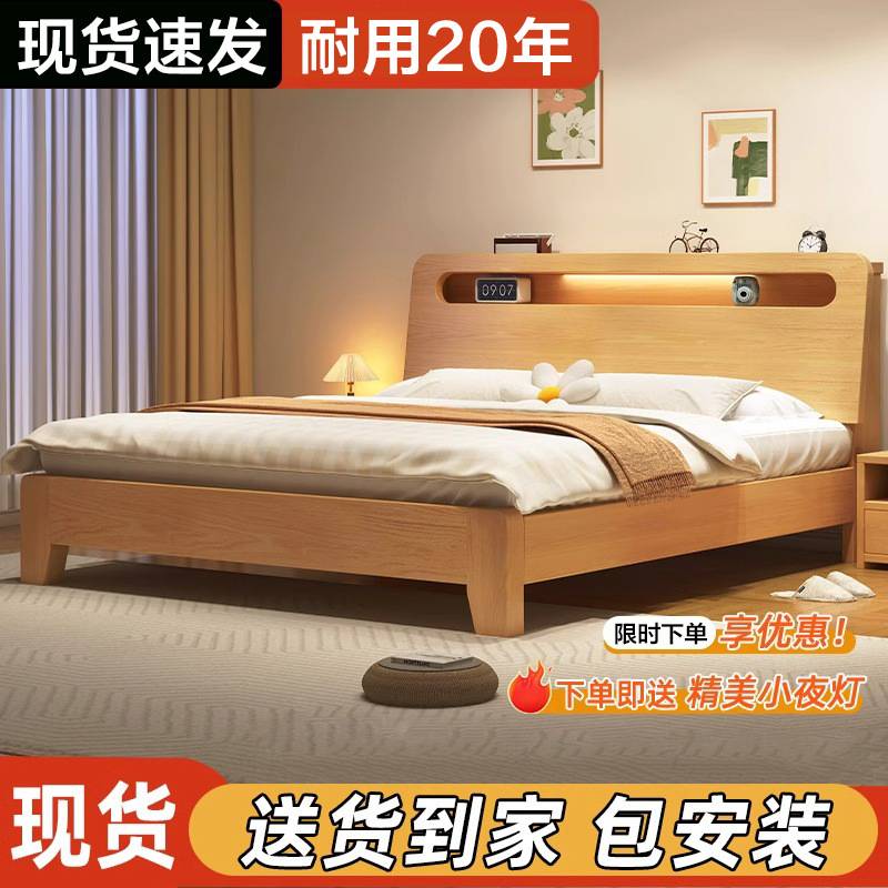 实木床1.5米双人床1.8家用简约出租房用经济型1.2m单人床架跨境