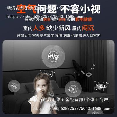 机家用新风系统商用化新风换气一体单向净流新风leibniz-机静音送