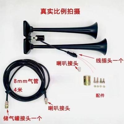 汽车喇叭哈德利HRL原厂堪尼汽亚小1斯2v4v货车车卡车2改装高音气