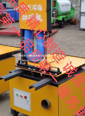 式立式切砖BMU机式加切气块切割机电动台切割机工地立专用砖机环