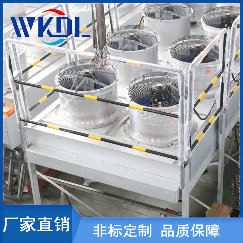 维克德利空冷器耐腐蚀全不锈钢空气冷却器换热器蒸发器
