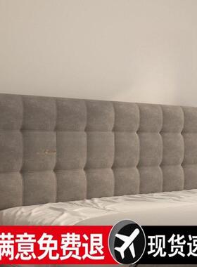 床靠垫AL100144头靠垫大靠木板床软榻榻米床头罩可拆背包洗床旧云