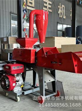 新型干湿两用铡秸揉粉QYC一体草机用养殖羊玉米秆粉牛碎机铡机