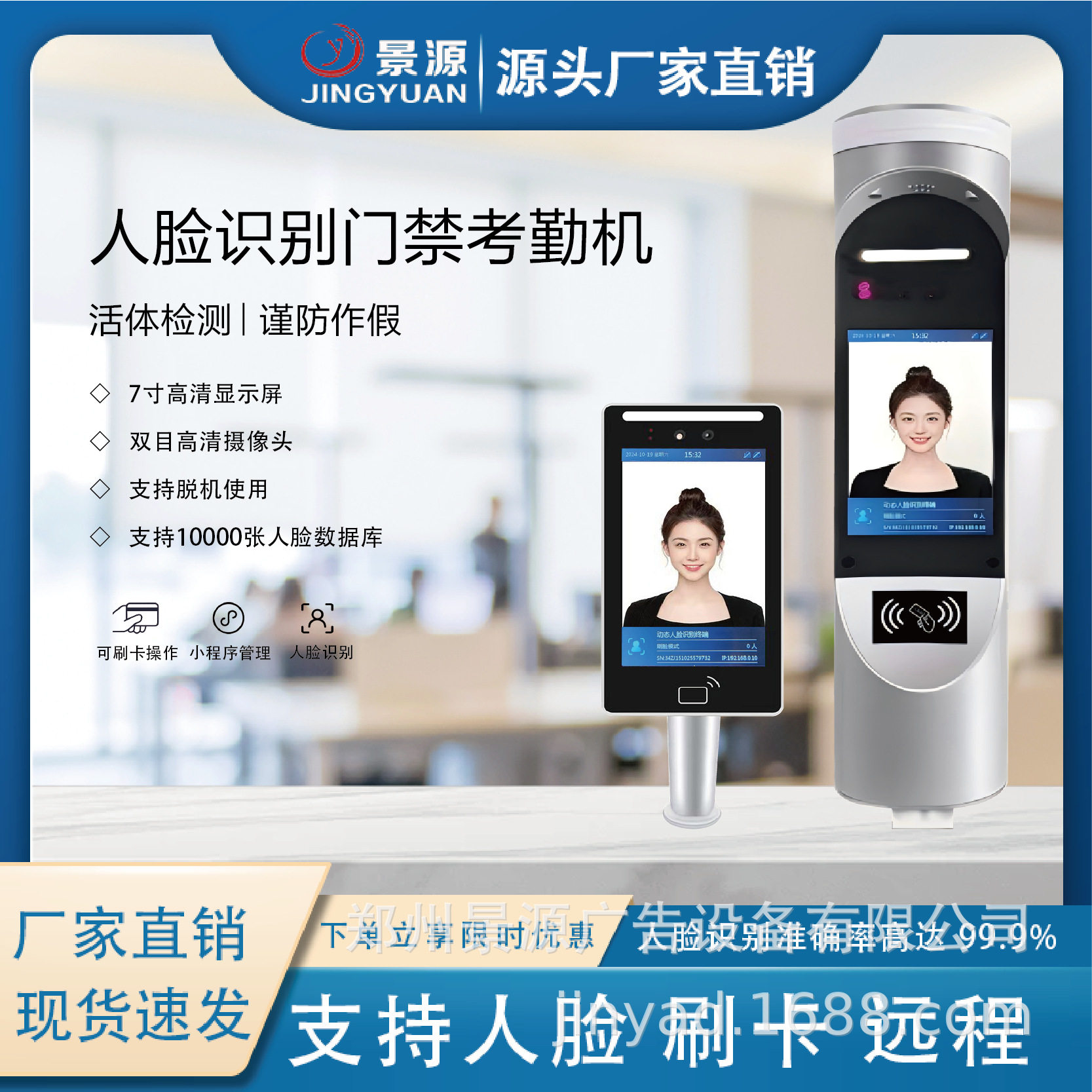 JY-M6公司写字楼考勤门禁卡闸机豪华摆闸门锁人脸识别智能识别