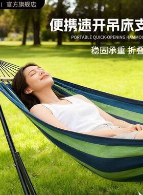 旧典吊床支架便携折KAE叠室内家用野户外大营人儿童双人吊椅露外