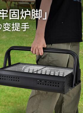 叠户外家用炭烤烧烤炉可折手木提便携式烧烤架MTSK-900围炉煮茶肉