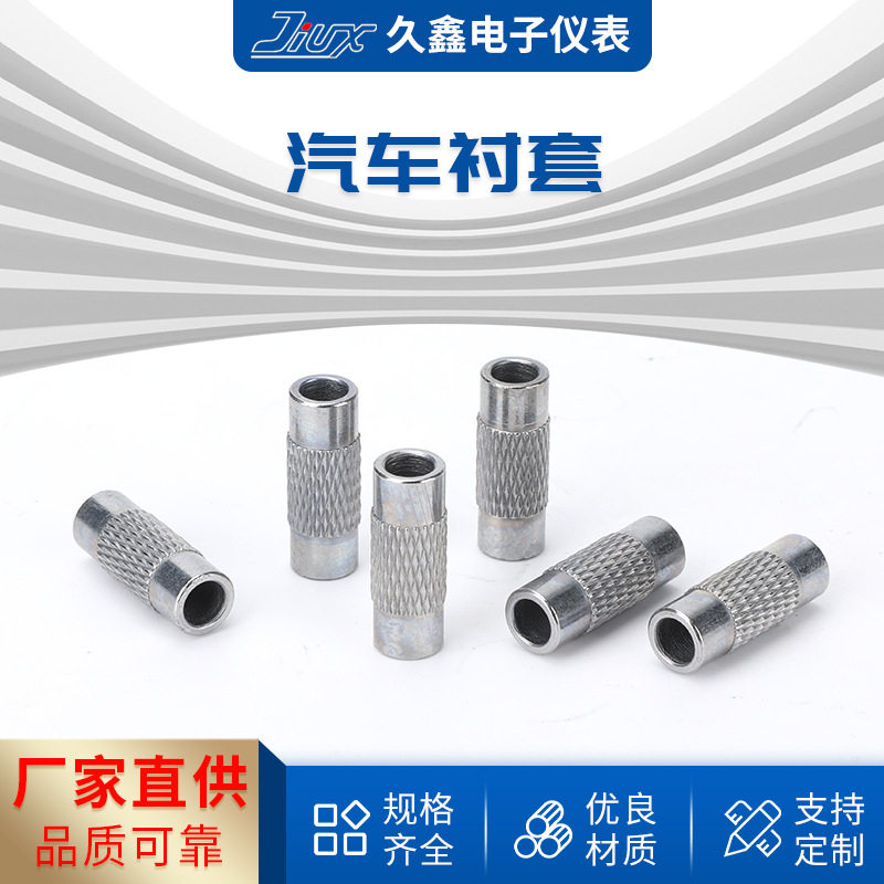 汽车衬套7.6×4.8×20.5电子指针数显推拉力计测力计挂钩拉力钩