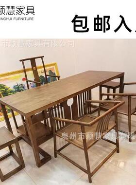 新式实木书桌电脑YH-23062中写字桌椅桌子厅书法书画客组家具茶桌