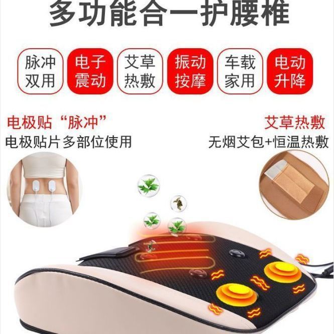 蕊星腰部按摩器腰肌劳损全自动腰疼腰间盘家用颈矫正垫理疗复位仪