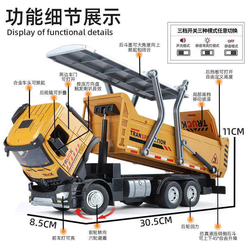 大667合金拌车玩具水泥工程车模型搅儿童大号搅拌车机可车出料罐