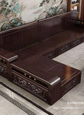 紫用金檀木沙发合储中户型家客厅新中式冬夏两组用物沙发YTC茶几