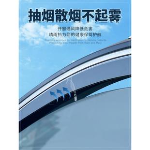 哈弗哈ltao5369H6H2F7H三代H7H4H96国潮汽车窗晴M雨挡雨板遮雨眉