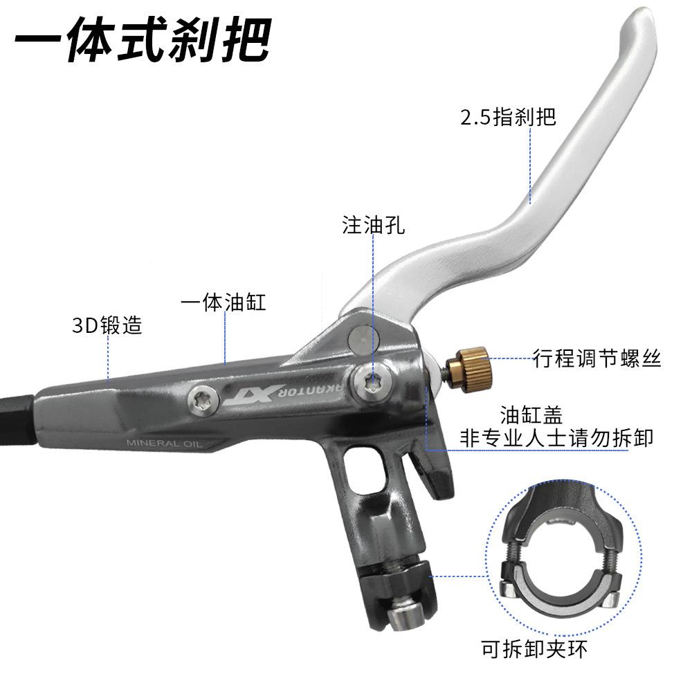 XT油XT碟自刹行车刹车AM速降油碟压刹碟山地油通用配件四活塞油套